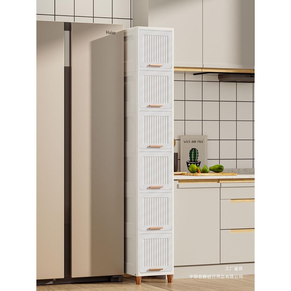 厨房冰箱卫生间夹缝收纳柜窄缝边角置物架缝隙柜子储物柜侧边防水