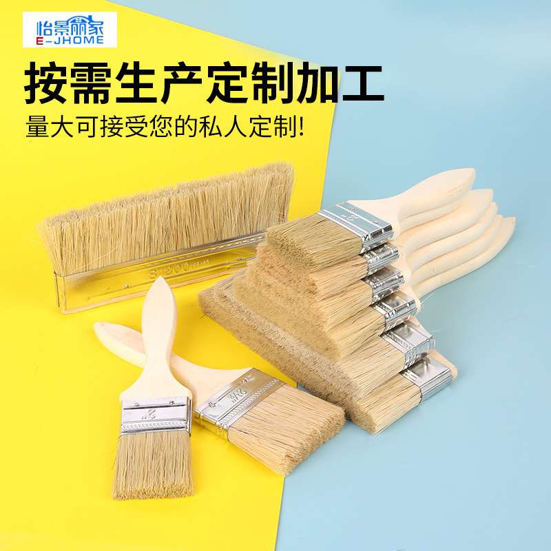 厂家 景泰加厚木柄油漆刷硬毛工业用防水工具刷烘培烧烤刷子
