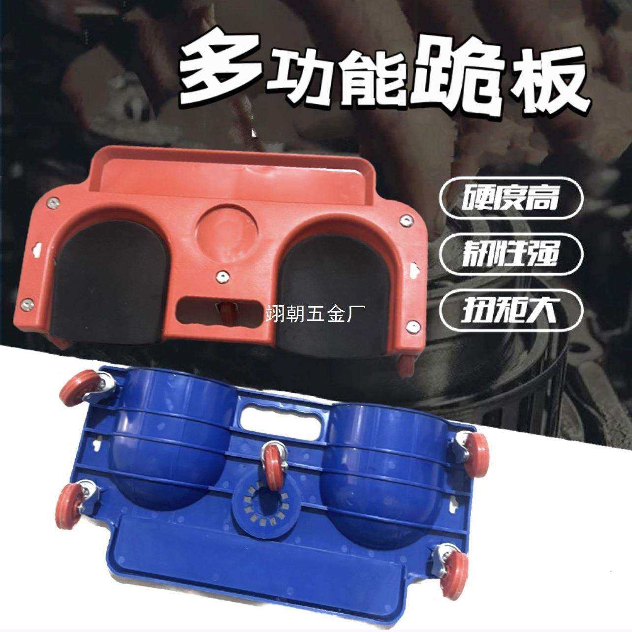 修车跪板铺地板瓷砖护垫护膝万向轮工地工具万向轮跪垫维修护膝车,3C数码配件,USB灯,淘宝优惠券,粉丝福利购,淘宝优惠卷