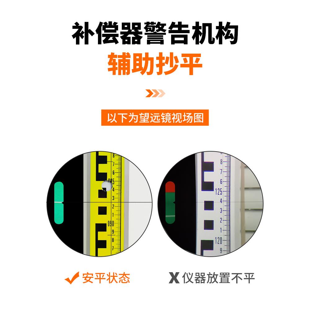 j8博飞测量水平仪安平海云测量dzs3标高高精度自动水准仪工程户g3