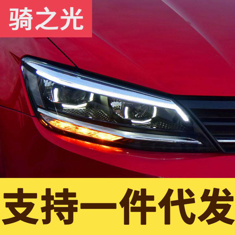 专用于大众凌渡大灯总成改装一抹蓝LED日行灯LED流光转向氙气大