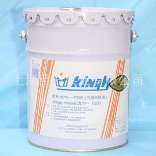 厂家直销 KC—F206 巨石 金利 防锈液 气相防锈油 润滑环保中期