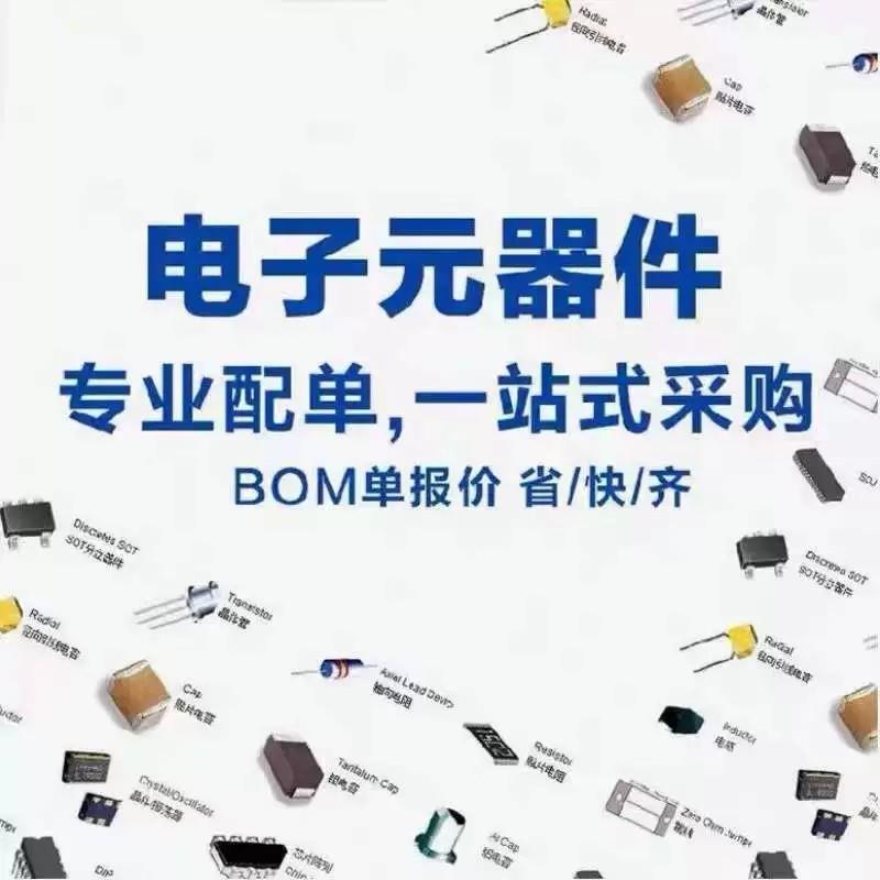 MCIMX6D6AVT10AD 10AE 08AC AD AE BGA 汽车功放电脑微处理器芯片