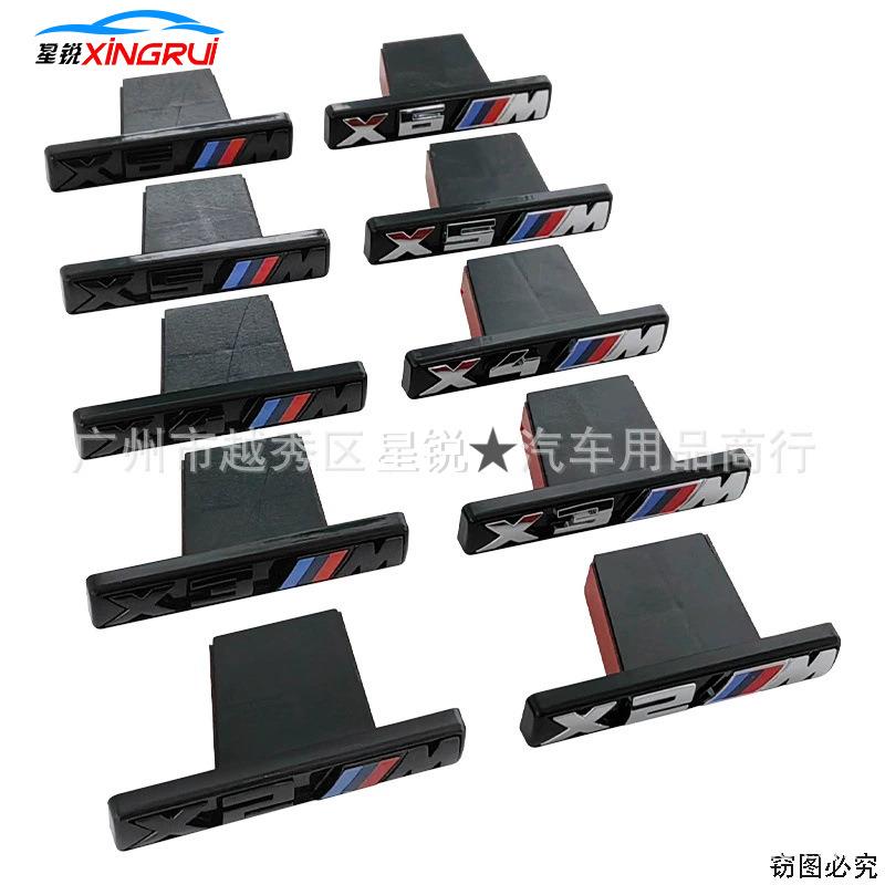 适用宝马X系列改装X2M X3M X4M X5M X6M中网标 X系改装M中网贴标