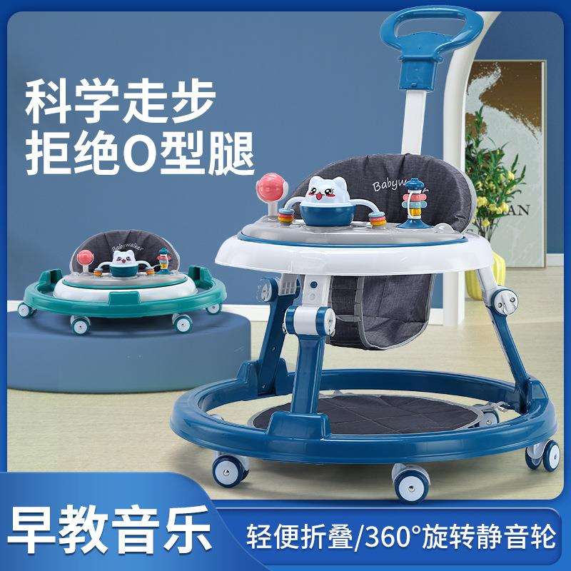 学步车防O型腿多功能防侧翻婴儿起步车手推车6-18个月宝宝助步车