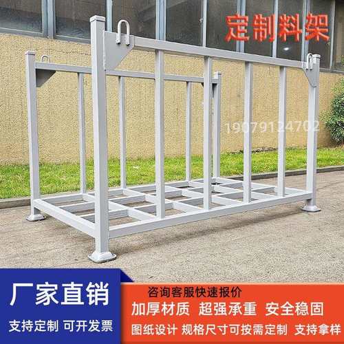 金属料架钢制重型堆垛架汽车零部件整理架工装器位货架铁架子厂家