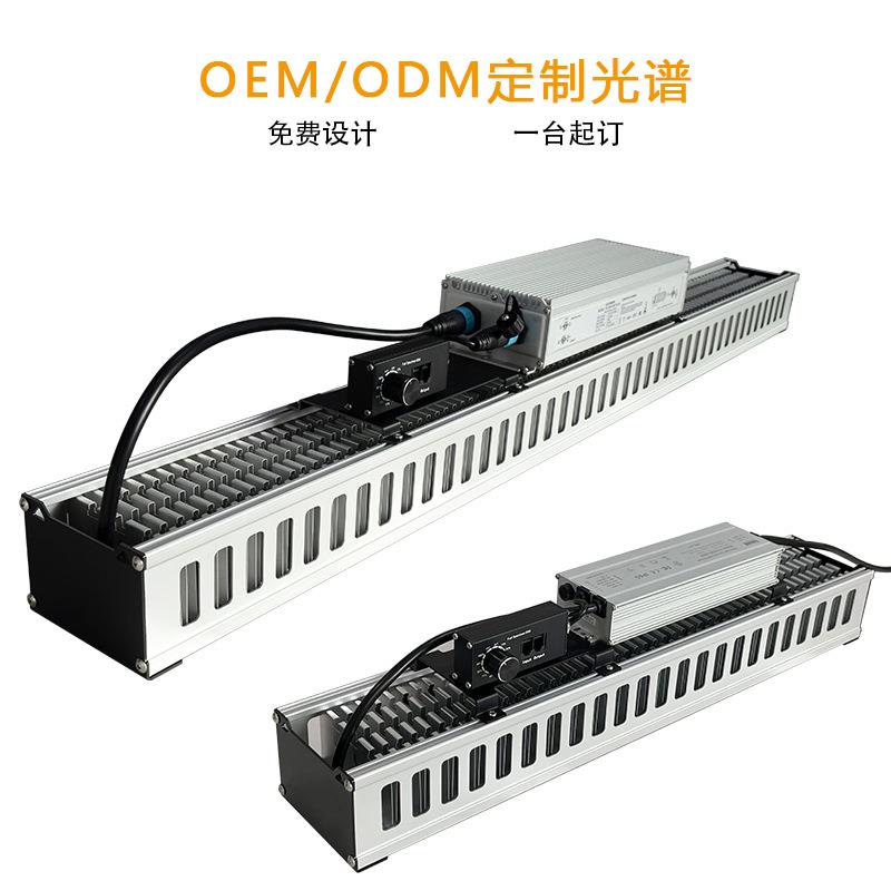 飞燕植物灯lm281b室内番茄大棚600w农业生长补光灯专用照明厂家