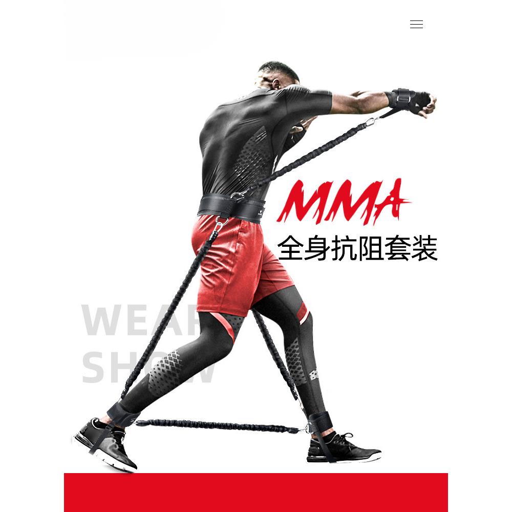 拳击鞭打式爆发力弹跳训练器踢腿锻炼器材全身阻力带弹力绳拉力绳