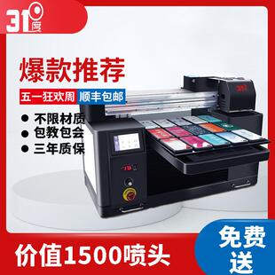 uv打印机油画布反光膜皮革麻皮袋亚克力板有机玻璃板装饰打印设备