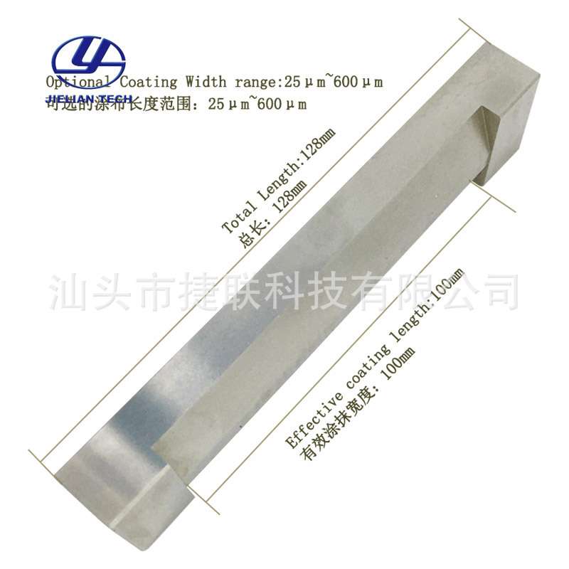 销售BGD?201单面制备器不锈钢湿膜制备器成膜涂膜器刮板细度计