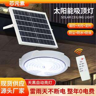 吸顶灯 灯家用室内卧室照明灯吸顶灯LED庭院灯新款