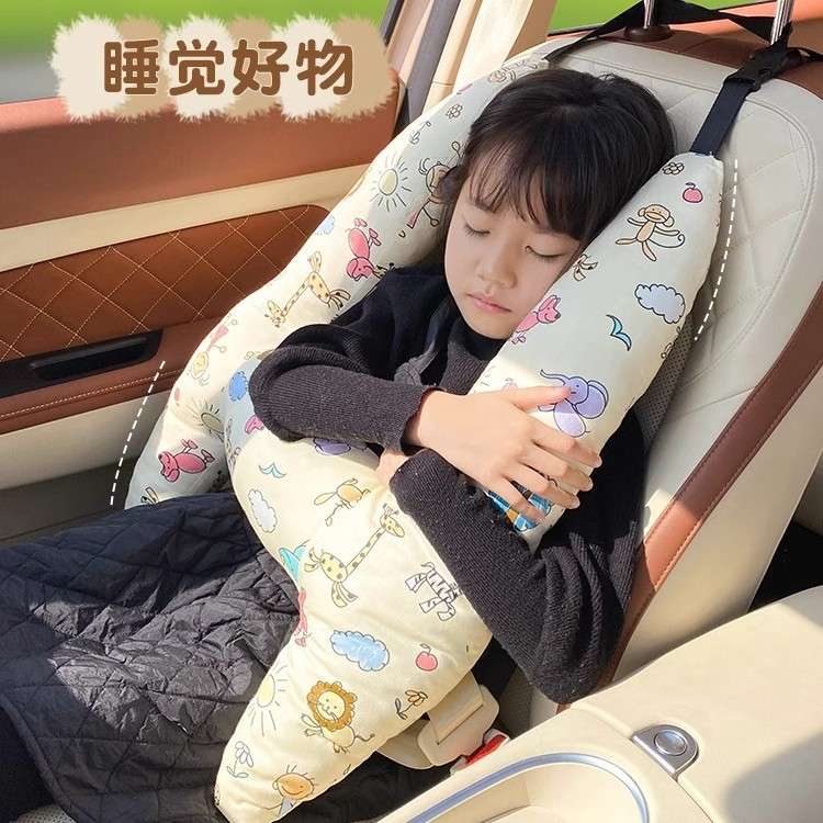 汽车抱枕儿童卡通睡枕车载抱枕车上舒适后排安全带防勒脖睡觉神器
