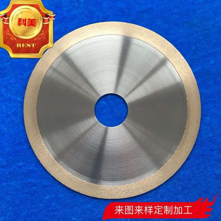烧结金刚石CBN锯片切氧化铝氧化锆陶瓷光学玻璃金刚砂高精度切割