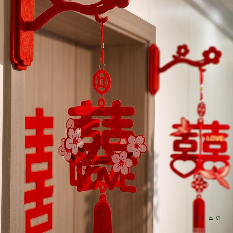 结婚礼喜字小挂饰女方婚房装饰布置新房门口灯笼挂件备婚用品大全