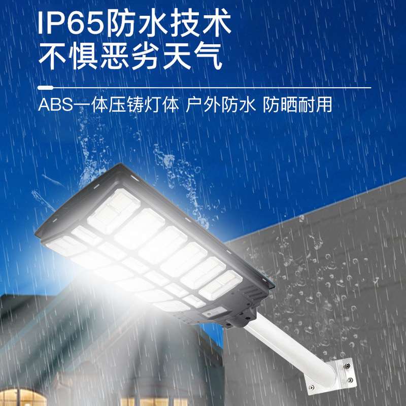 2024太阳能庭院户外路灯院子防水家用强光照明超亮大功率led智能