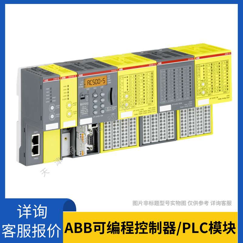 FM562 ABB可编程控制器 PLC/AC500-eCo系列脉冲输出模块
