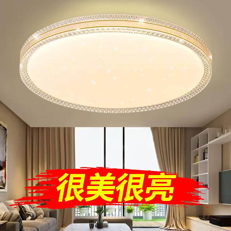 L5ULED吸顶灯卧室灯圆形客厅灯现代简约主卧房间灯超亮阳台网红灯