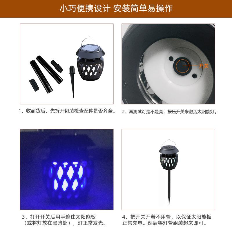 新款LED太阳能灭蚊灯太阳能草坪灯杀虫灯
