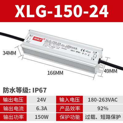 IP67防水开关电源220V转12V24V36V48VLED户外防水电源25W-1200W