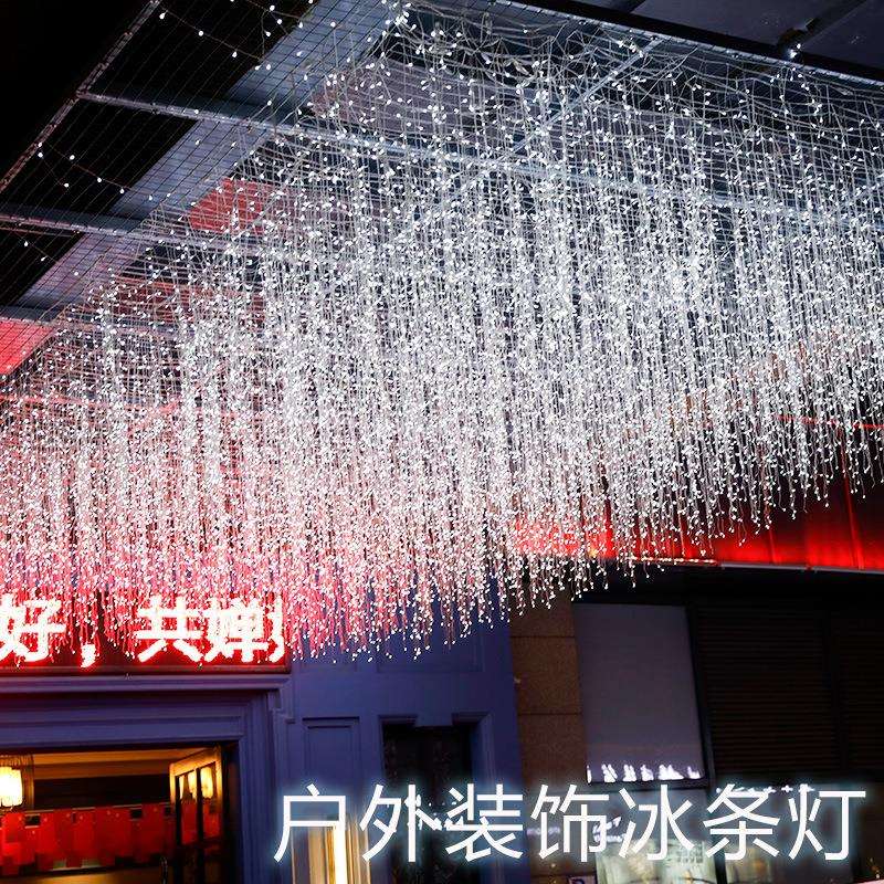 户外露营太阳能冰条灯室外长廊亮化装饰窗帘灯网红氛围瀑布灯