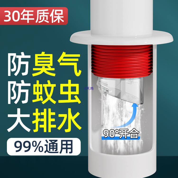 厨房下水管防返臭管道密封塞下水道防臭排水管堵口器