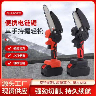 户外手电锯伐木手电锯迷你电锯家用单手锯户外手持伐木电动锯