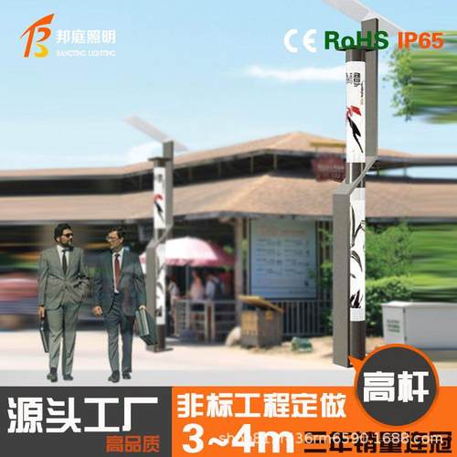 厂家农村大功率防水庭院灯 户外一体工程LED路灯头太阳能路灯