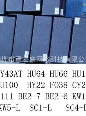 新品跨境 二合一工具 HU66 HU100 NSN14 TOY2014 HON66 HU100R