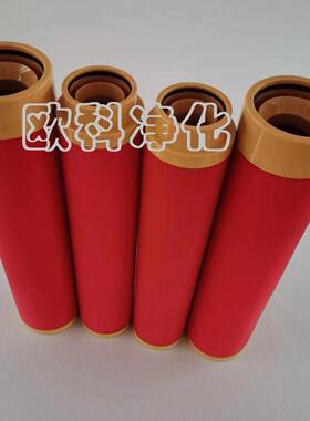 优惠 替代意大利贝尔BEA滤芯ARS-30RA ARS-30RB ARS-30RF ARS-30C