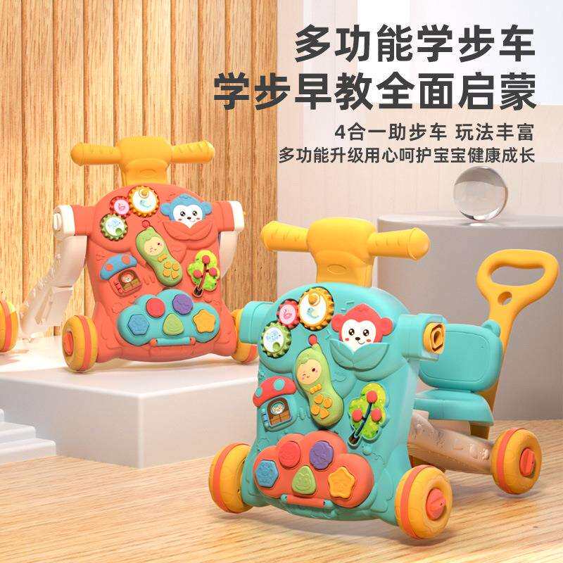 跨境多功能婴幼儿学步车 防侧翻宝宝手推车 声光音乐益智早教玩具