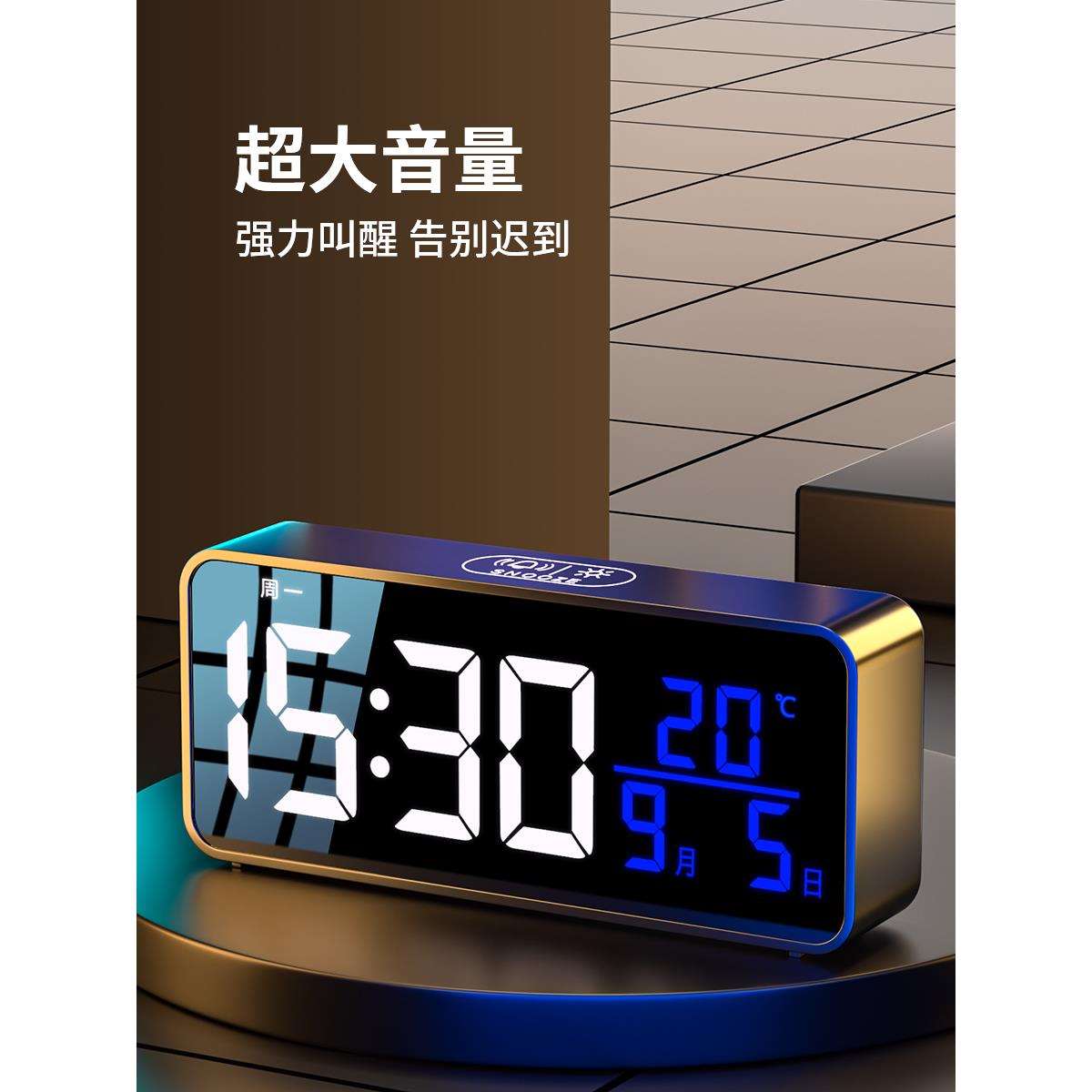 闹钟学生起床儿童男孩电子充电时钟桌面床头2025新款智能