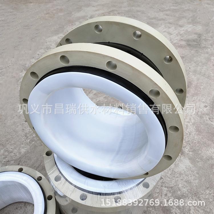 PVC法兰式橡胶接头 PP法兰单球体可曲挠橡胶软连接膨胀节 DN65 80