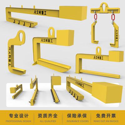 厂家直销钢卷吊钩C型吊具铝卷钢带线材门型七字型彩钢卷盘螺吊具