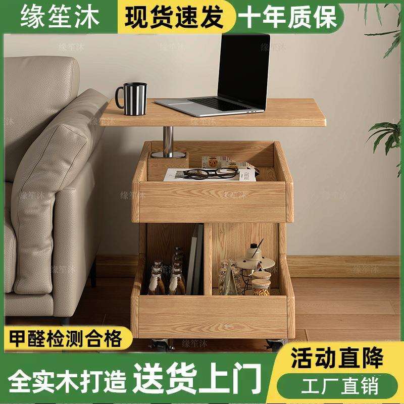 可升降边几客厅茶几角几实木带轮移动旋转沙发侧边桌多功能小推车