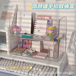 桌面透明收纳盒置物架多功能透明品收纳盒家用整理收纳架