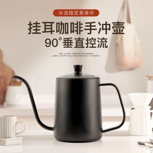 316不锈钢手冲咖啡壶家用烧水壶带盖挂耳长嘴咖啡器具套装