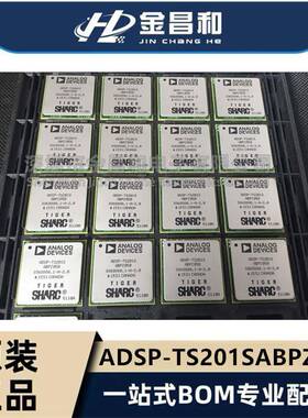 原装ADSP-TS201SABPZ050 BGA-576 定点/浮点 DSP数字信号处理器IC