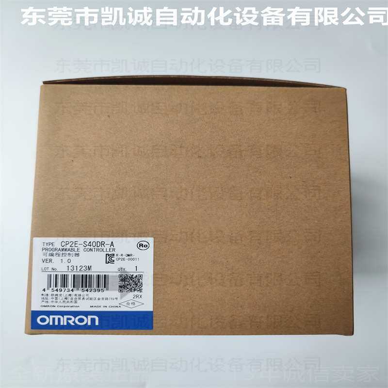 CP2E-S40DR-A 有现货OMRON可编程控制器40点继电器输出AC100-240V
