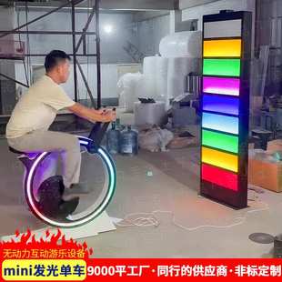 儿童脚踩发光单车生产厂家公园景区活动引流装饰互动装置迷你单车