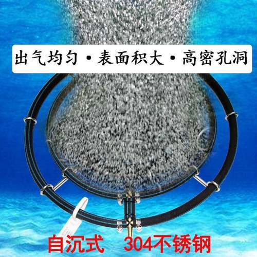 纳米气泡圈增氧泵气盘锦鲤鱼池曝气圈氧气泵气泡盘鱼缸气泡石