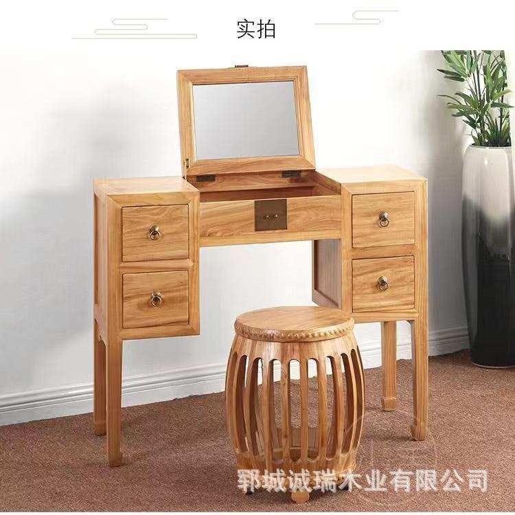 老榆木梳妆台卧室实木化妆桌子原木色家用女士梳妆柜带抽屉化妆桌,模玩/动漫/周边/娃圈三坑/桌游,模型制作工具/辅料耗材,淘宝优惠券,粉丝福利购,淘宝优惠卷