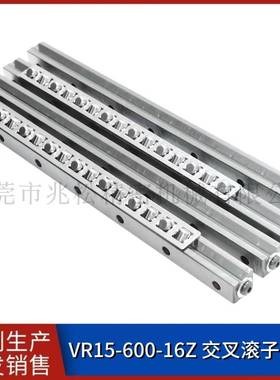 VR15-600-16Z交叉滚子导轨保持架排珠条不锈钢轴承条滚针条量大优