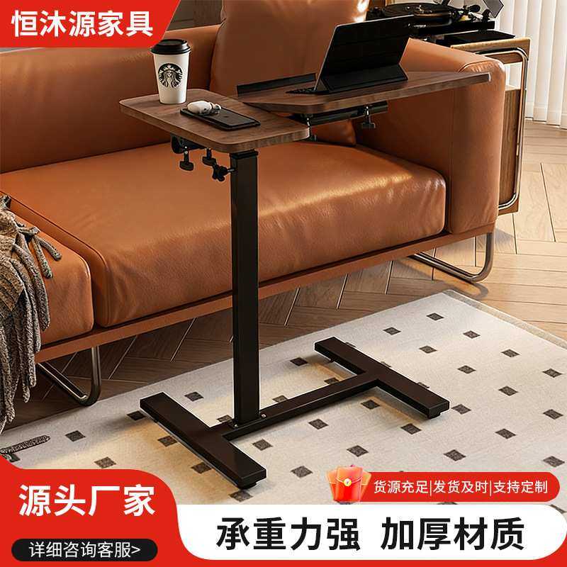 床边桌可移动升降电脑桌客厅沙发边几折叠桌书桌家用卧室床头学习,模玩/动漫/周边/娃圈三坑/桌游,模型制作工具/辅料耗材,淘宝优惠券,粉丝福利购,淘宝优惠卷