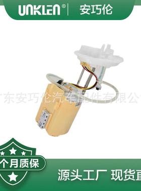 适用捷豹E-PACE 2017发送器和泵总成 燃油泵 J9C7468 T2R29145