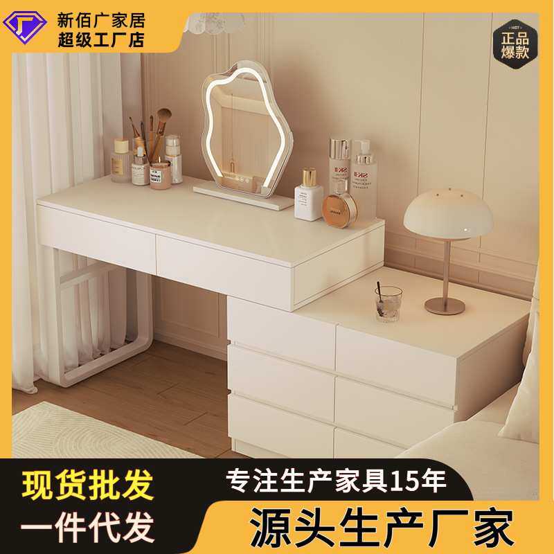 梳妆台斗柜一体新款轻奢高级感伸缩化妆桌小型卧室转角书桌二合一,模玩/动漫/周边/娃圈三坑/桌游,模型制作工具/辅料耗材,淘宝优惠券,粉丝福利购,淘宝优惠卷