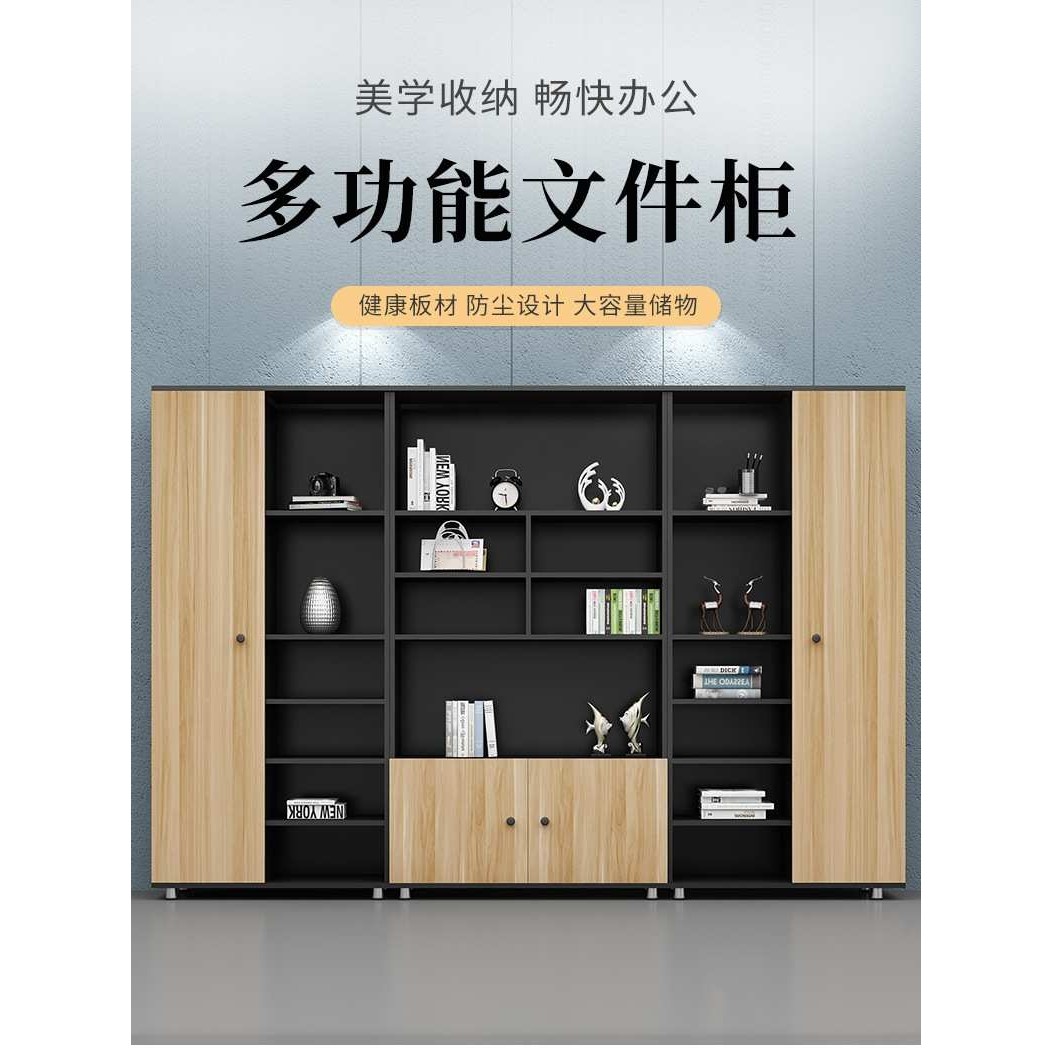 文件柜木质档案柜资料柜组合书柜办公室柜子带柜门收纳储物柜,模玩/动漫/周边/娃圈三坑/桌游,模型制作工具/辅料耗材,淘宝优惠券,粉丝福利购,淘宝优惠卷