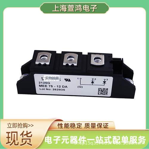 MIXA10WB1200TED MIXA20WB1200TED MUBW10-12A7 MUBW10-12可控硅