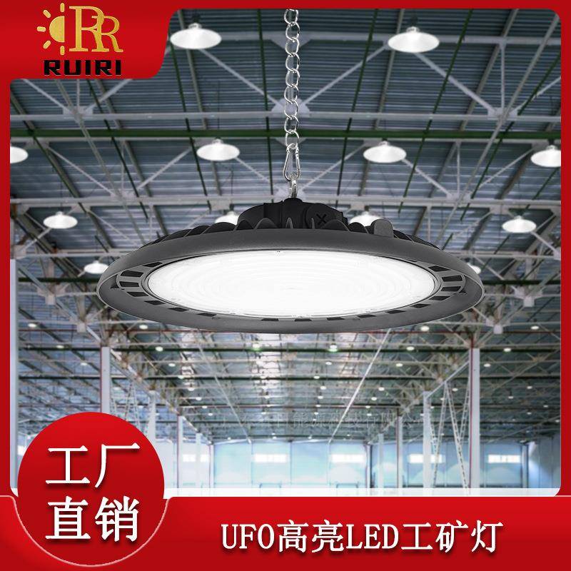 超亮led工矿灯工程防水ufo飞碟灯工业厂房车间吊灯仓库物流照明灯