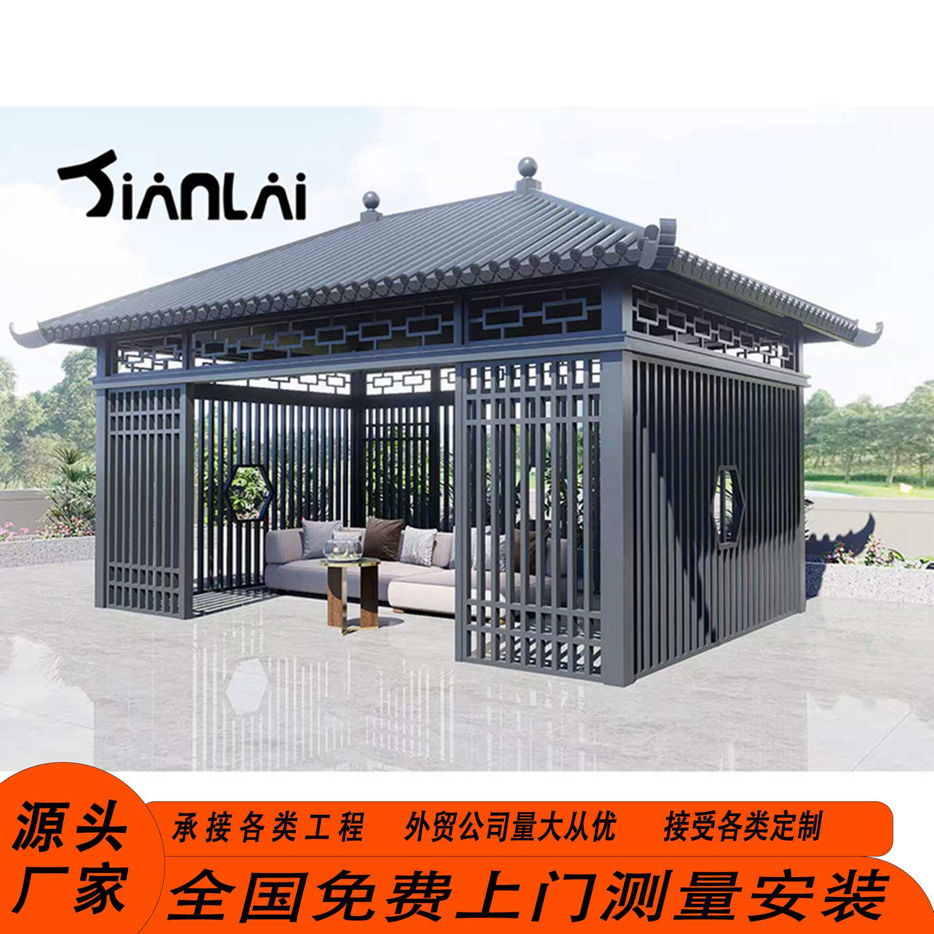 琉璃瓦四角凉亭茶水亭仿木纹古建花园小区铝艺景观亭子平顶田园