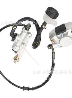 110cc 125cc 150cc 200cc 250ccATV越野车加油器脚盘制动主缸总成